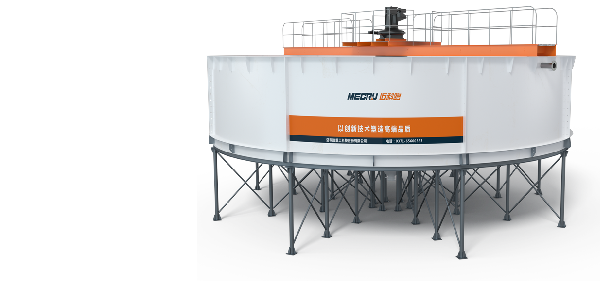 Thickener Thickener